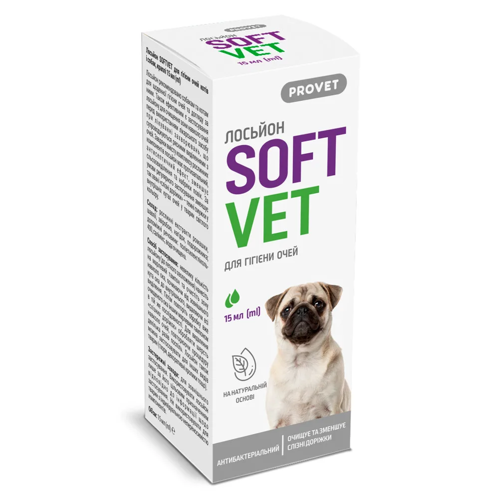 Лосьйон Provet SOFTVET для гігієни очей котів і собак 15 мл — фото 3