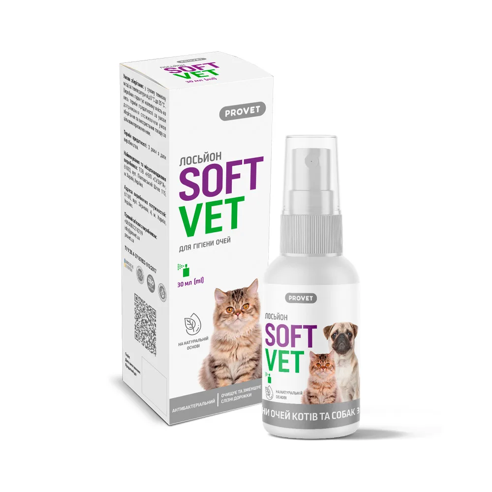 Лосьйон Provet SOFTVET для гігієни очей котів і собак 30 мл — фото 3