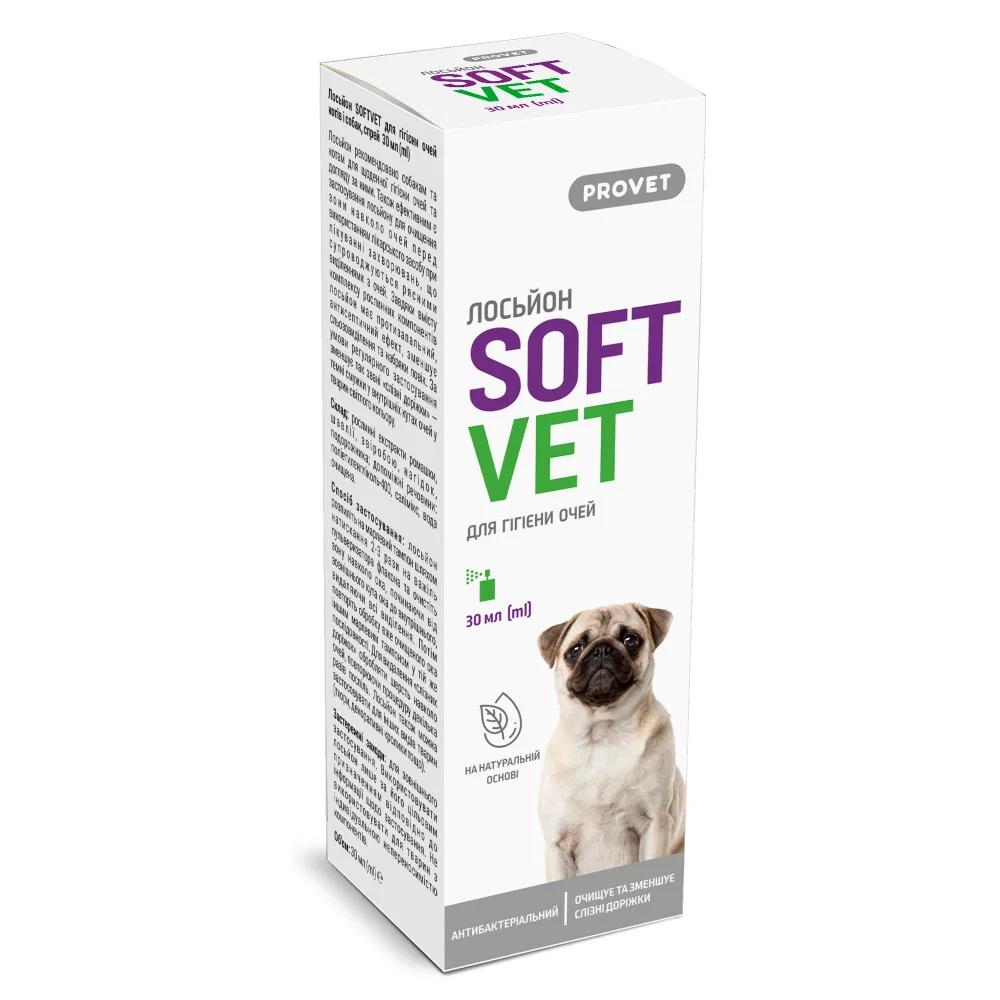 Лосьйон Provet SOFTVET для гігієни очей котів і собак 30 мл — фото 4