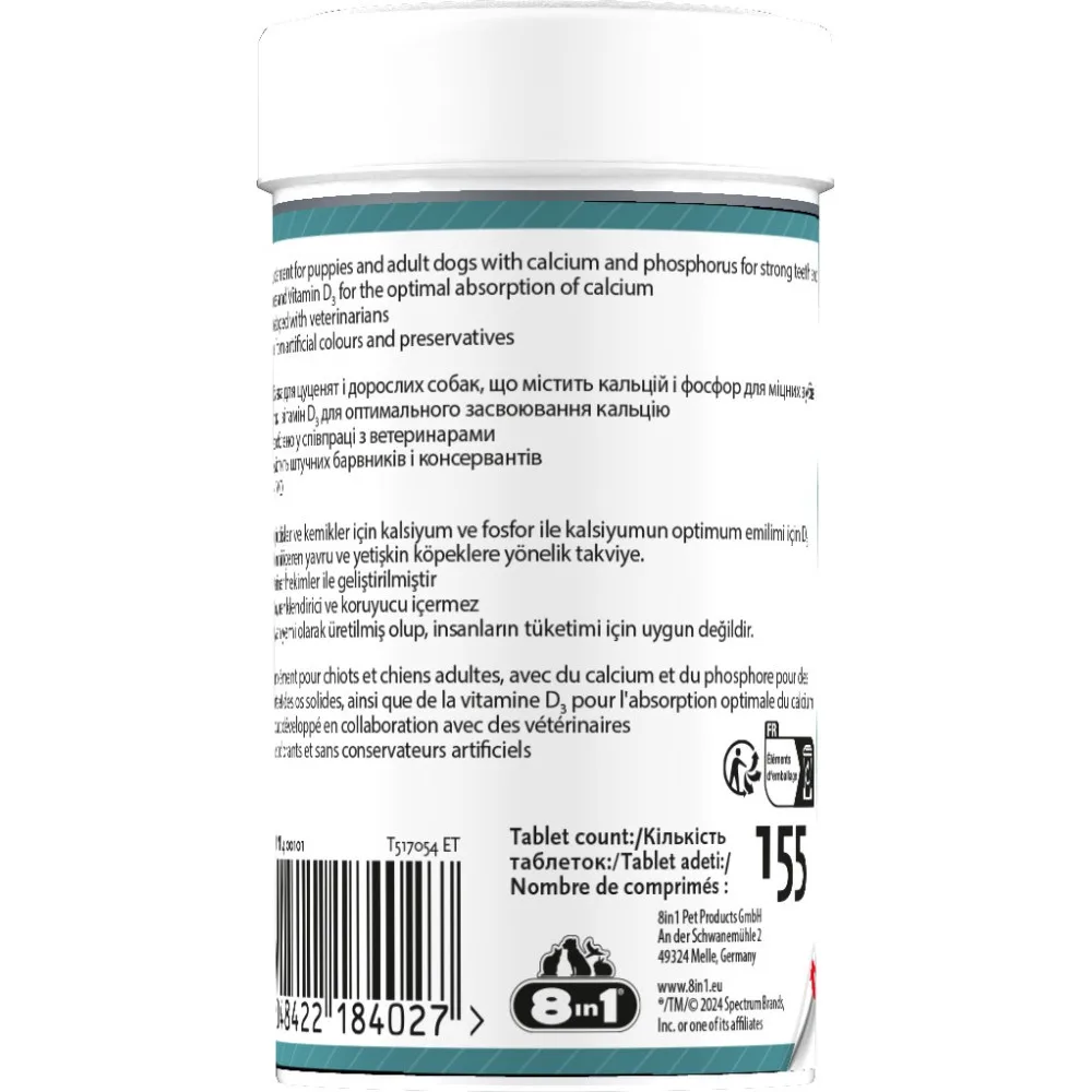 Вітаміни 8in1 Excel Calcium для цуценят та дорослих собак для зубів та кісток кальцій 155 шт — фото 3