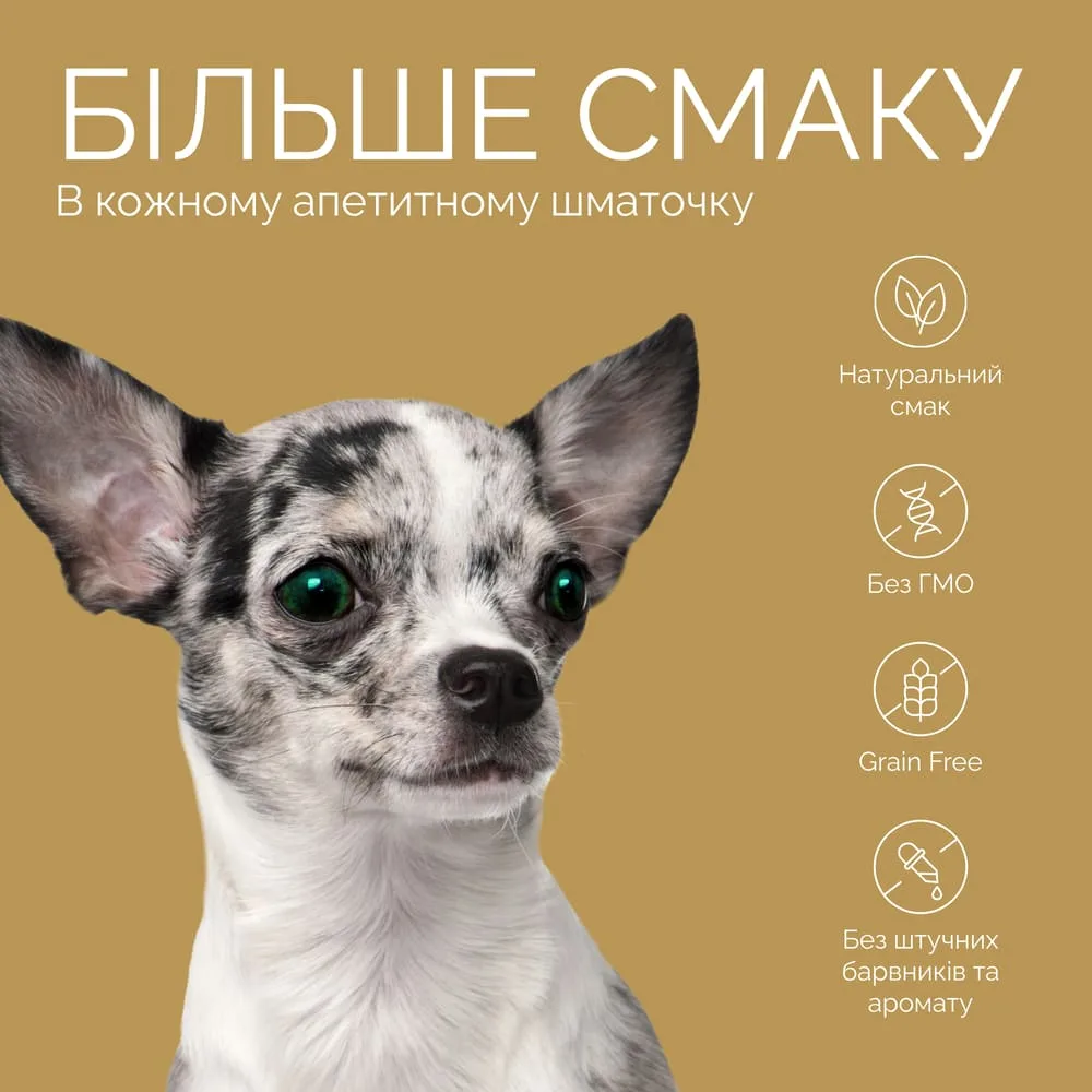 Джерки Savory Bars With Venison батончики для собак з олениною 100 г — фото 3