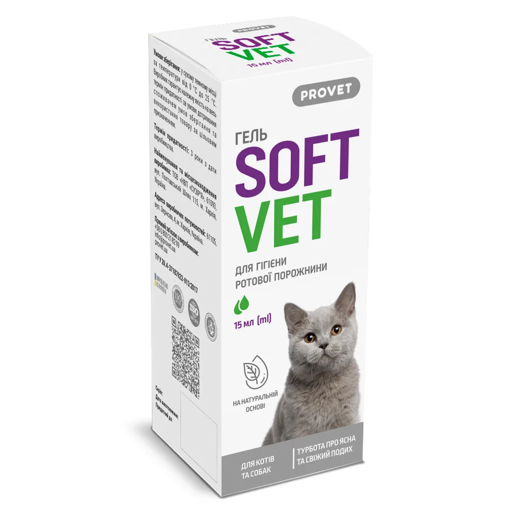 Гель Provet SOFTVET для гігієни ротової порожнини 15 мл
