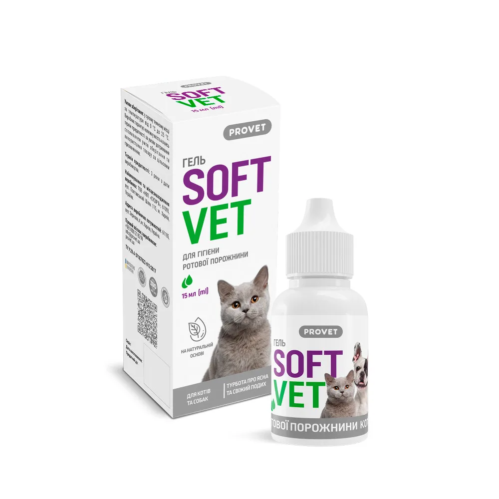 Гель Provet SOFTVET для гігієни ротової порожнини 15 мл — фото 4