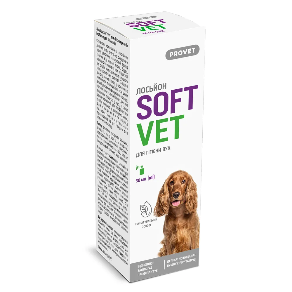 Лосьйон Provet SOFTVET для гігієни вух котів і собак 30 мл — фото 4
