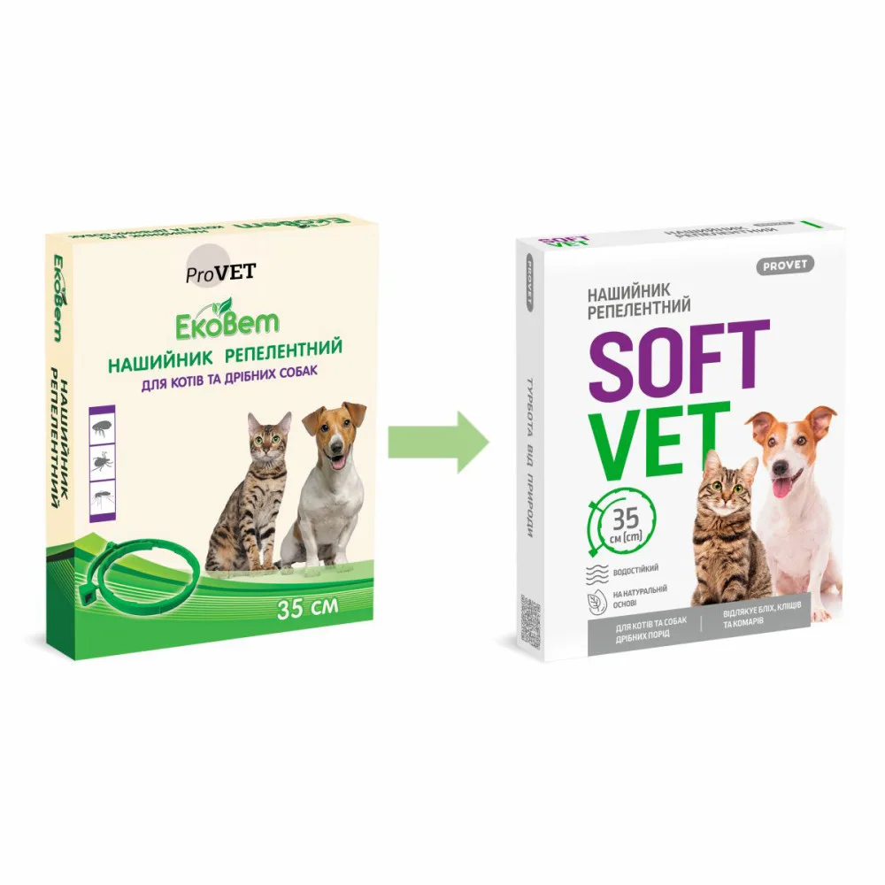 Нашийник Provet SOFTVET для котів та собак дрібних порід репелентний 35 см — фото 4