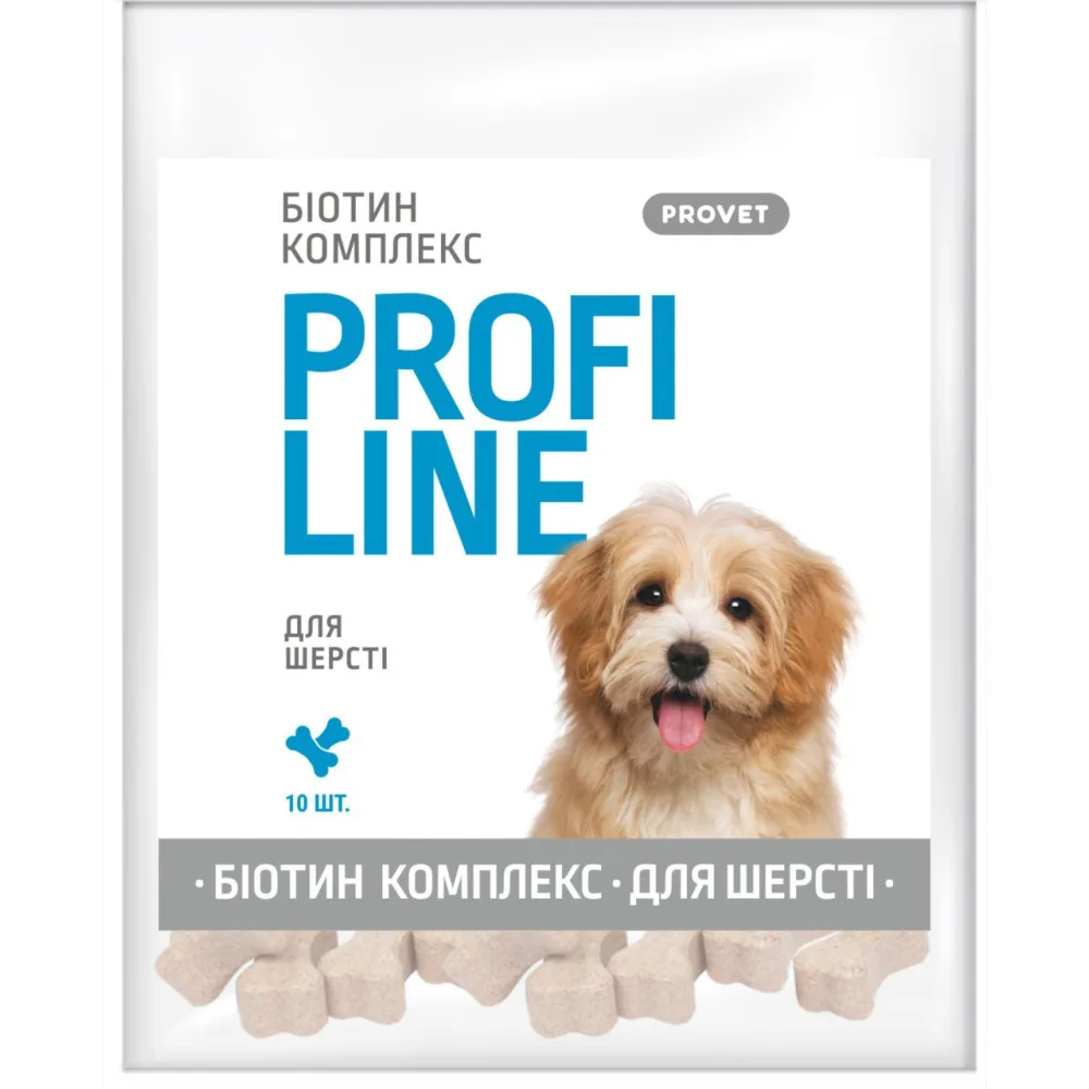 Вітаміни Provet PROFILINE для собак БІОТИН комплекс для шерсті 10 табл
