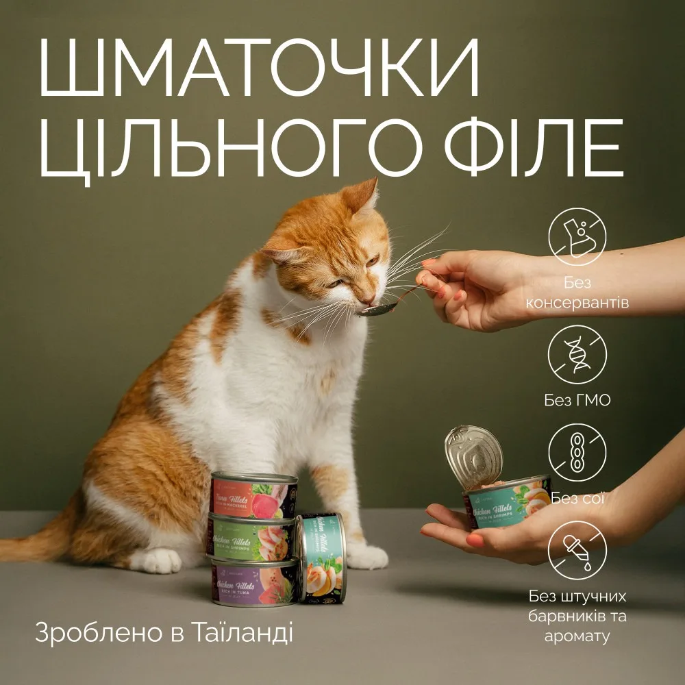 Корм вологий Savory Chicken Fillets rich in Shrimps in Jelly for Kittens філе курки з креветками в желе для кошенят, 70 г — фото 4