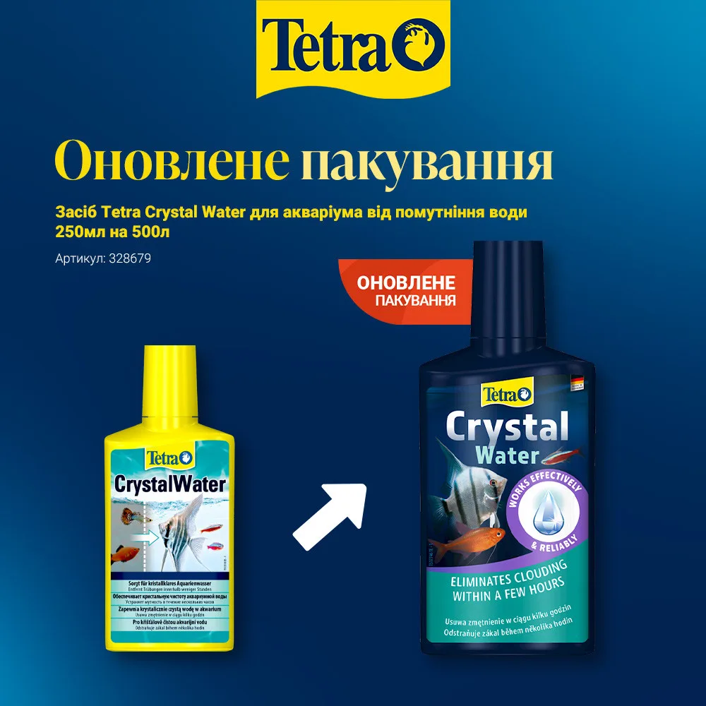 Засіб Tetra Crystal Water для акваріума від помутніння води 250мл на 500л — фото 2