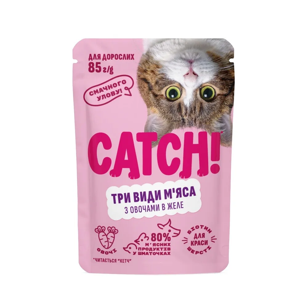 Корм вологий Catch! для дороcлих котів три види м’яса з овочами в желе 85 г