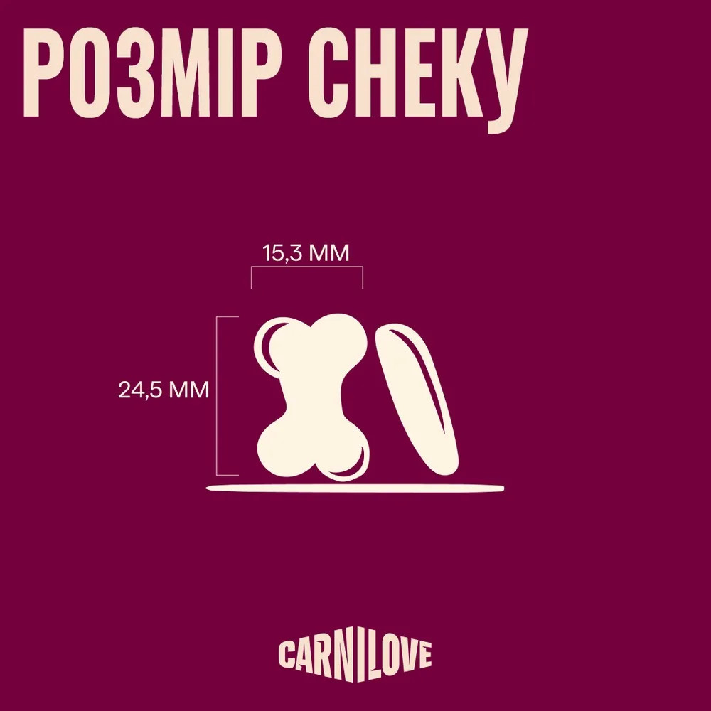 Ласощі Carnilove Crunchy Snack Ostrich with Blackberries для собак хрусткі страус і ожина 200 г — фото 4