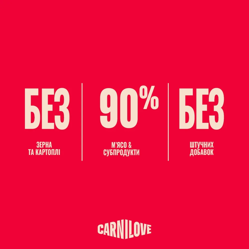 Корм вологий Carnilove Jelly Multipack для котів в желе в асортименті 12x85 г — фото 4
