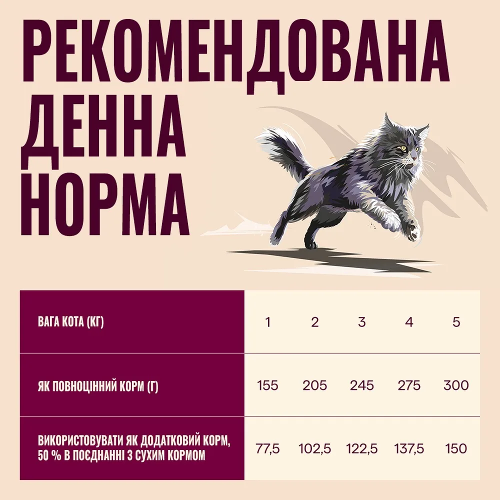 Корм вологий Carnilove Turkey & Reindeer для котів паштет індичка і північний олень 100 г — фото 3