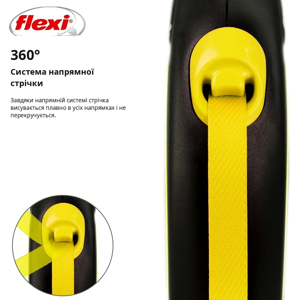 Повідець-рулетка Flexi для собак Neon стрічка жовта розмір S 5 м/ 15 кг — фото 3