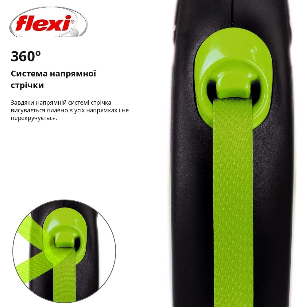 Повідець-рулетка Flexi для собак Neon стрічка зелена розмір S 5 м/ 15 кг — фото 3