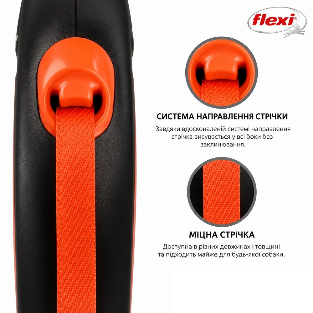 Повідець-рулетка Flexi для собак Neon стрічка оранжева розмір S 5 м/ 15 кг — фото 3