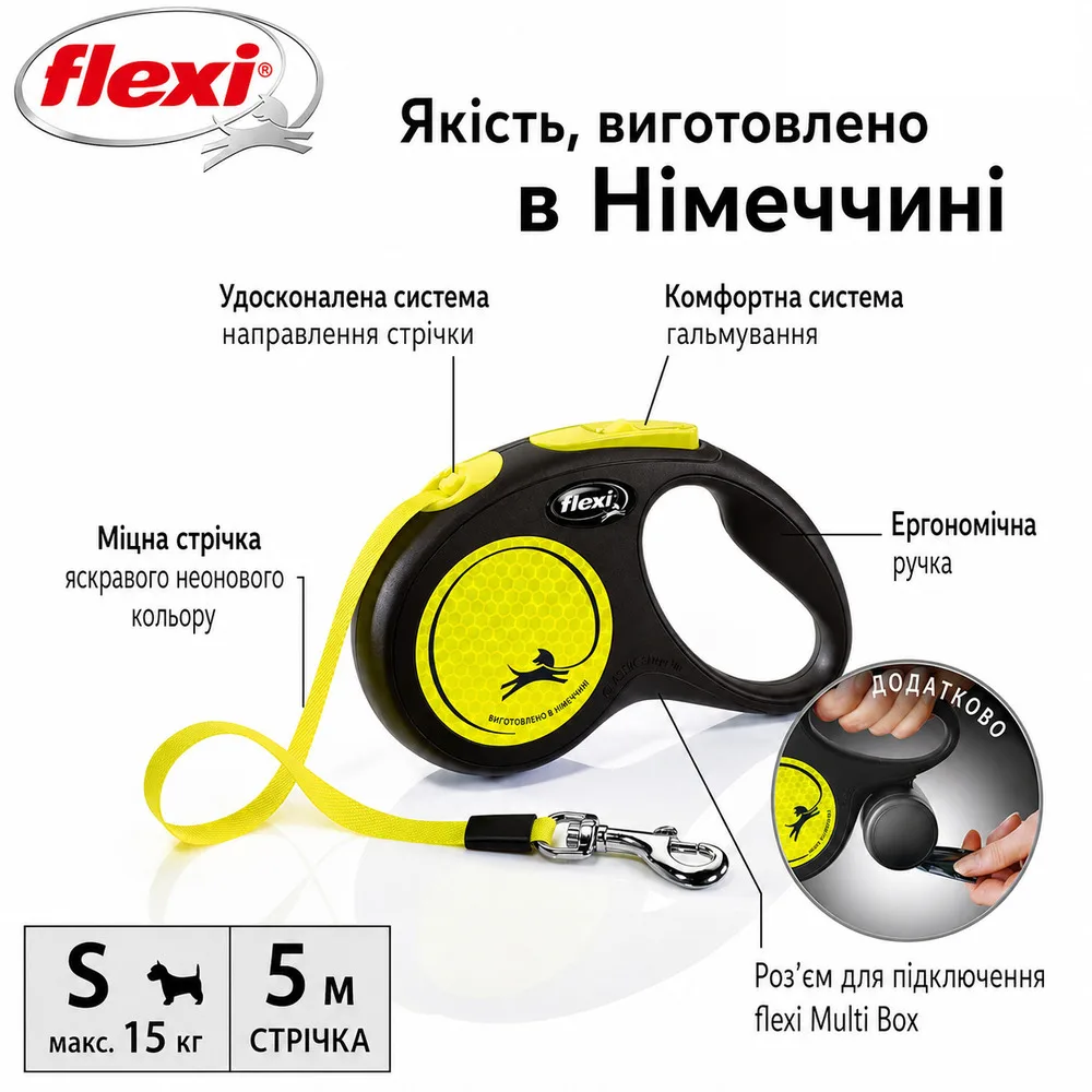 Повідець-рулетка Flexi для собак Neon стрічка жовта розмір S 5 м/ 15 кг — фото 4