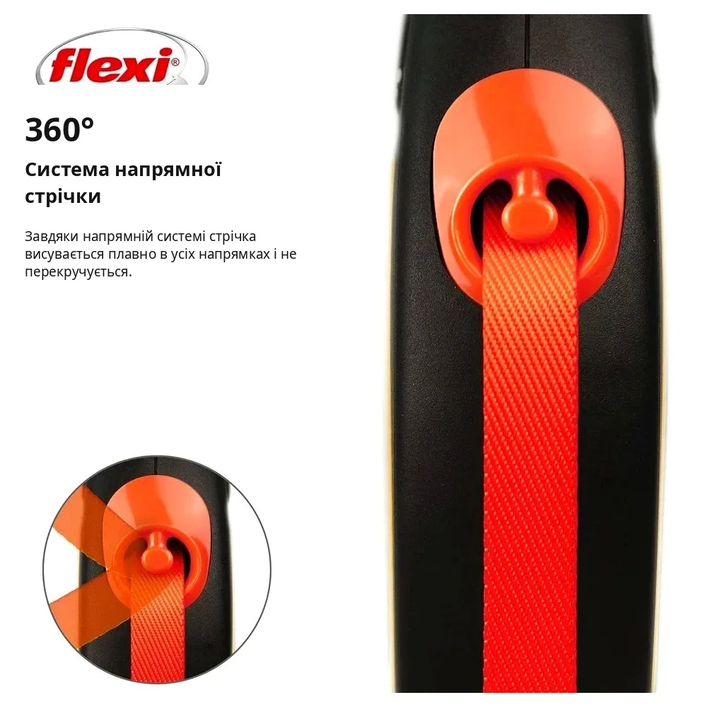 Повідець-рулетка Flexi для собак Neon стрічка оранжева розмір S 5 м/ 15 кг — фото 4