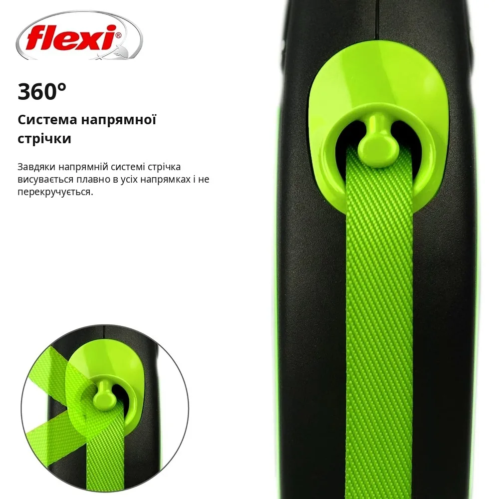 Повідець-рулетка Flexi для собак Neon стрічка зелена розмір M 5 м/ 25 кг — фото 3