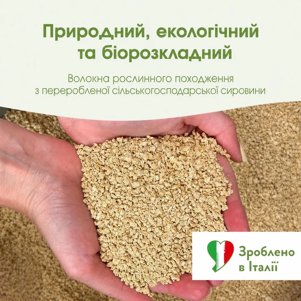 Наповнювач рослинний Biokats для котячого туалету Organic Care 8л/3,2кг — фото 3