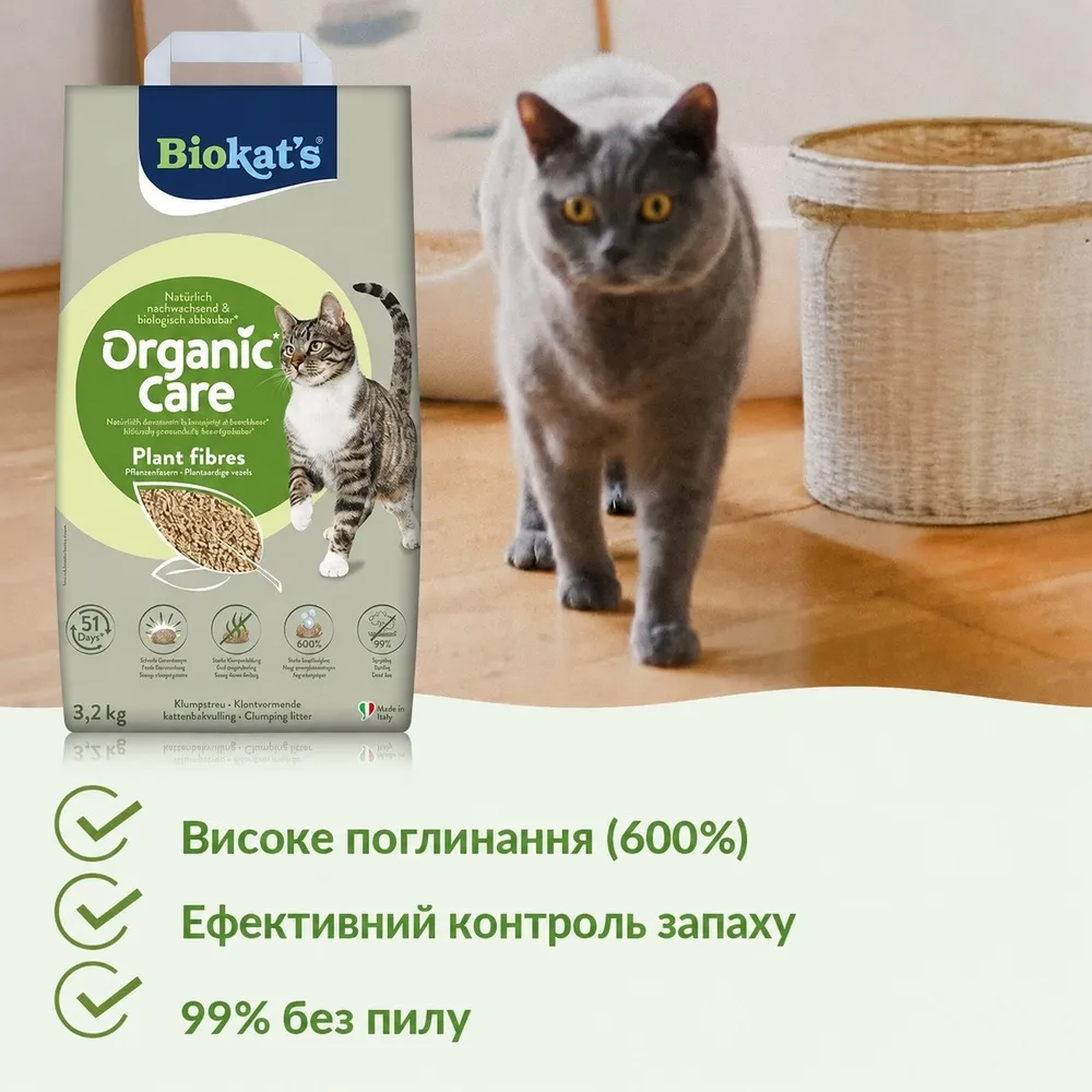 Наповнювач рослинний Biokats для котячого туалету Organic Care 30л/12кг — фото 4