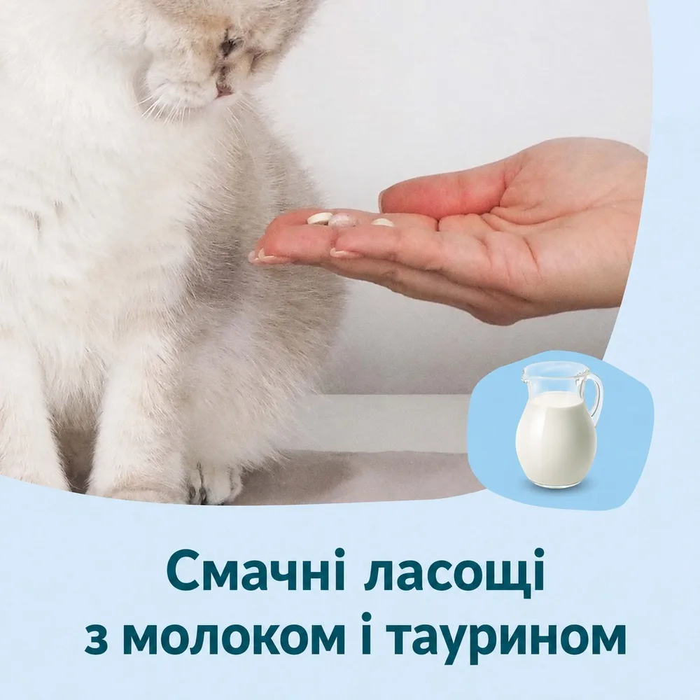 Вітаміни GimCat Nutri Kitten Bites для кошенят таблетки 40 г — фото 4