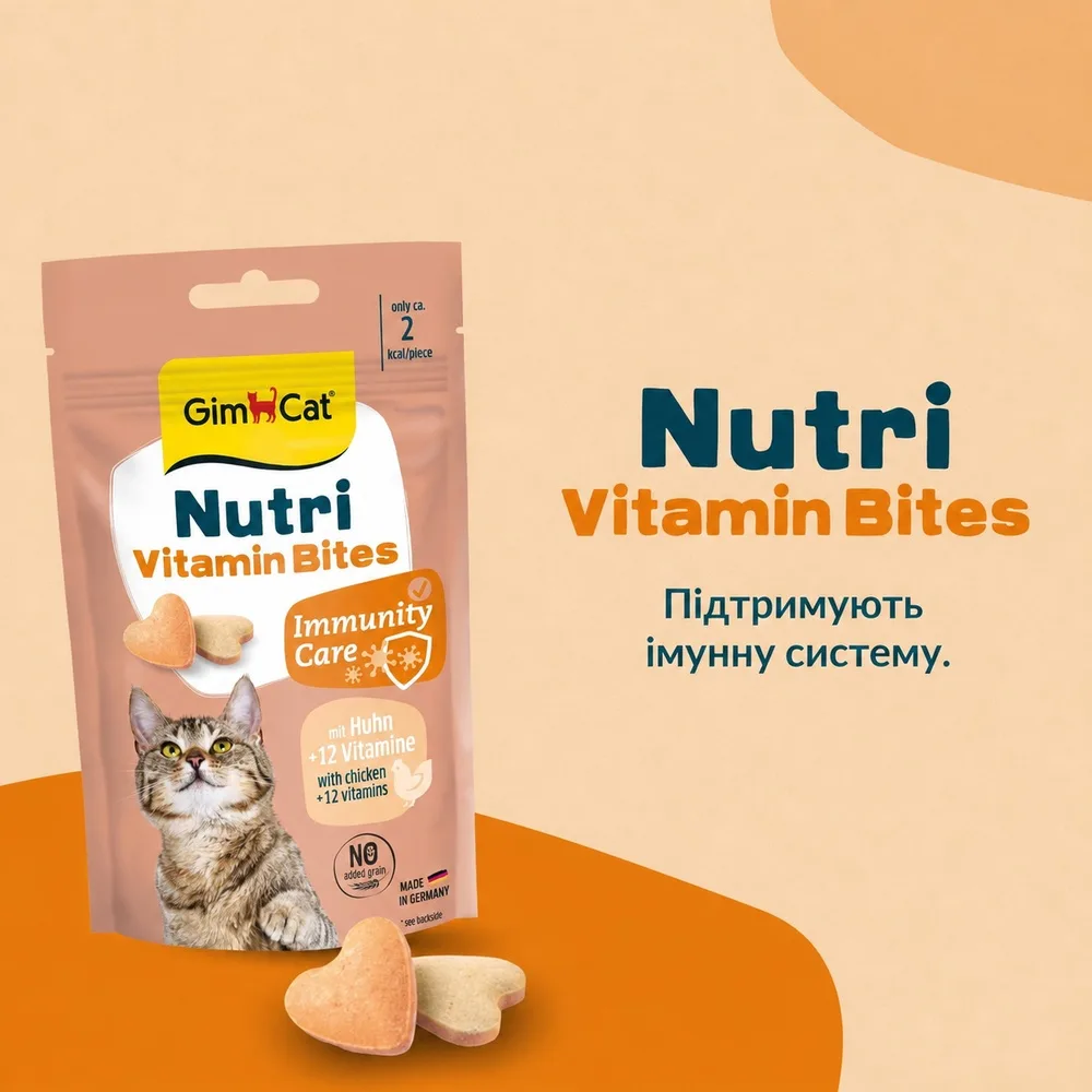 Вітаміни GimCat Nutri Vitamin Bites для дорослих котів мультивітаміни 40 г — фото 3