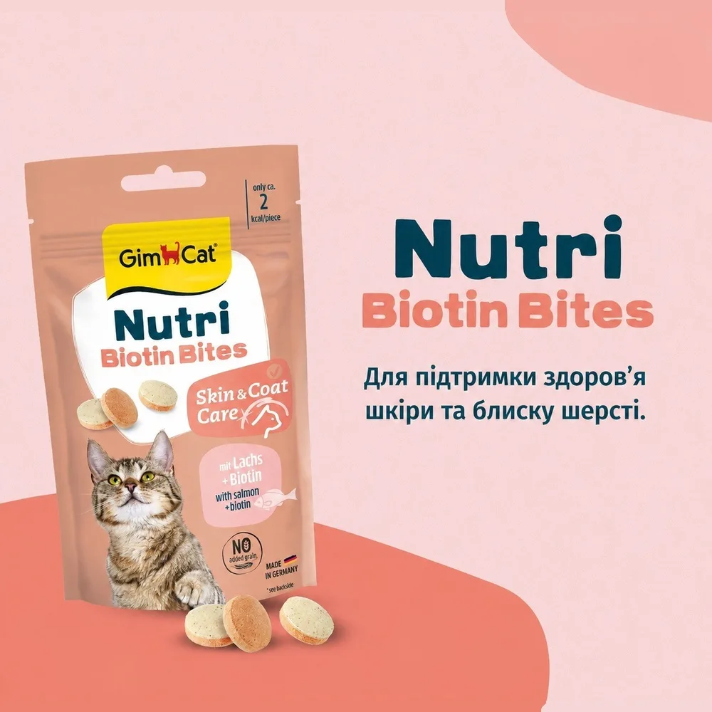 Вітаміни GimCat Nutri Biotin Bites для дорослих котів для покращення стану шкіри та шерсті з біотином 40 г — фото 2