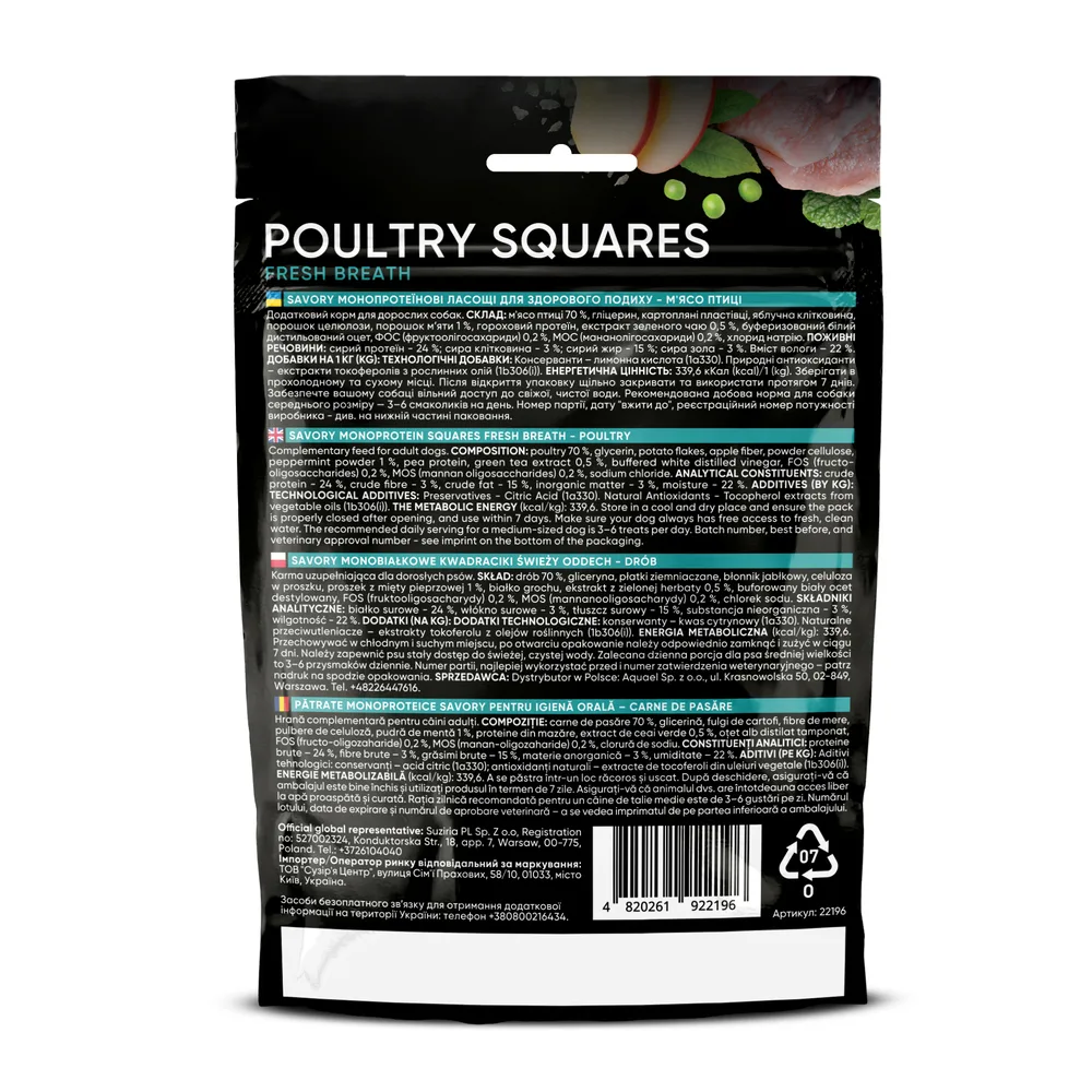 Монопротеїнові ласощі для собак Savory Monoprotein Squares Fresh Breathe rich in Poultry для здорового подиху, з м’ясом птиц — фото 2